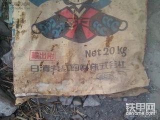 进口株式会社。
