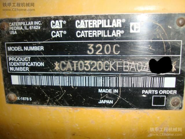 貴州個人出售CAT320C 8000小時 【原裝進口】