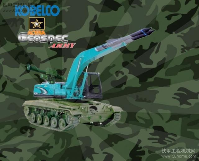 神鋼超8挖掘機改裝概念圖片