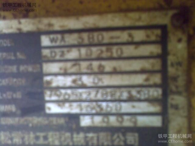 钦州个人出售小松WA380-3