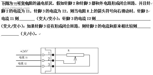 電氣系統(tǒng)問題