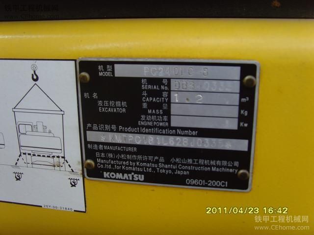 上海出售08年小松PC240-8挖掘机