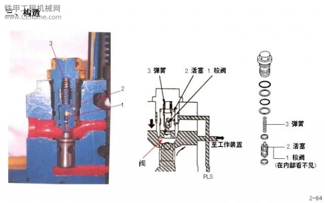 小松挖掘機(jī)主控，希望對(duì)你有用