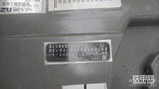 前些天订的SH210—5，今天把照片拍来了！