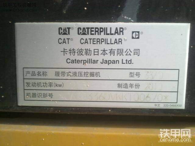 進(jìn)口的