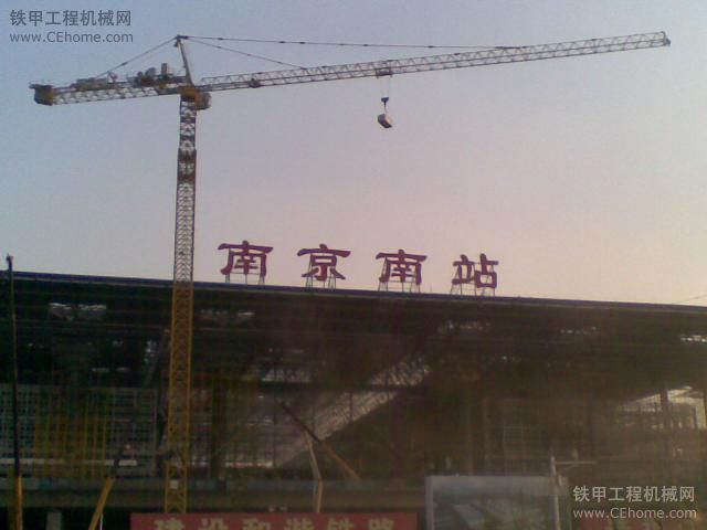 看看我开的挖机在南京南站
