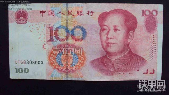 中國(guó)最帥的男人
