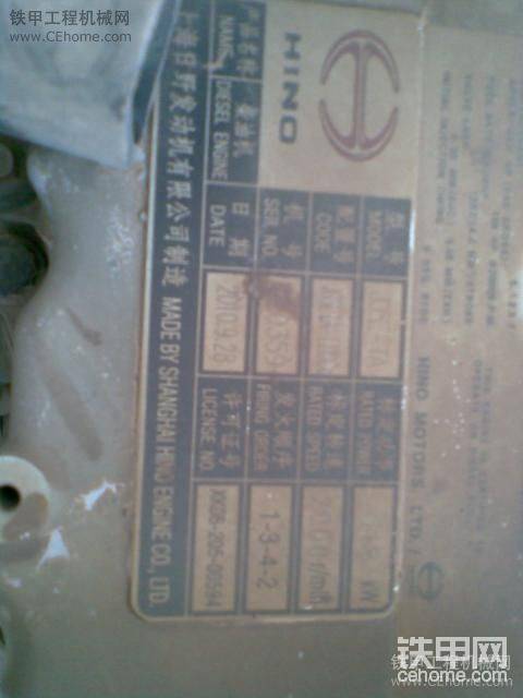 發(fā)動機   