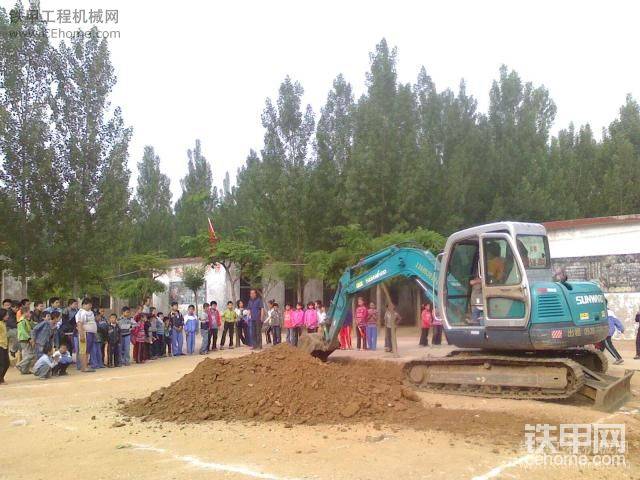 小学地基