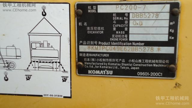 广西柳州个人出售 小松200-7