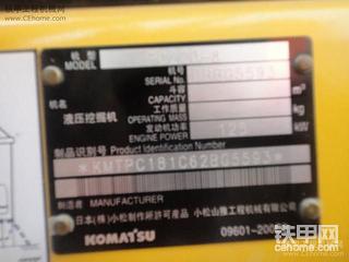 我的挖機(jī) 油箱防盜 改裝柴濾 性感的屁屁 等等