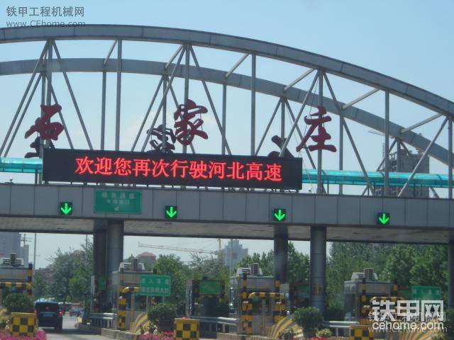 收費(fèi)收費(fèi)