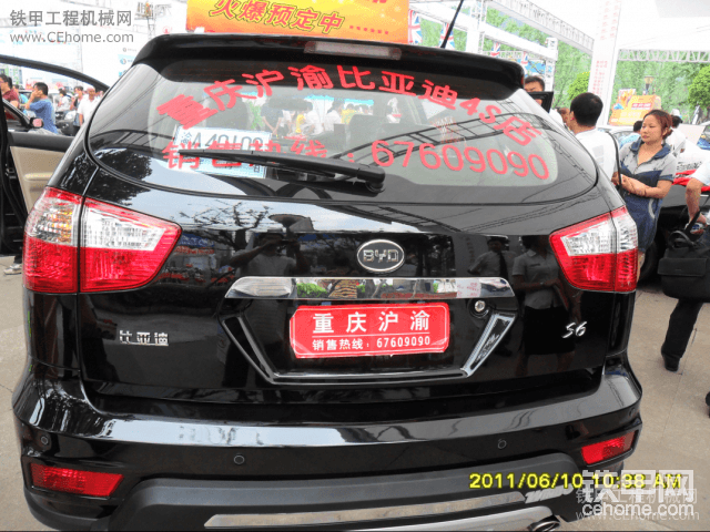 BYD，S6