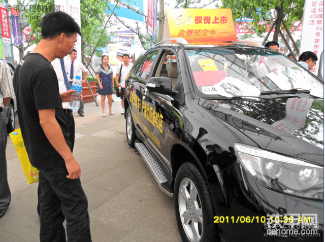 BYD，S6