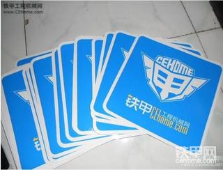 2011河南车贴发放第一季隆重开幕