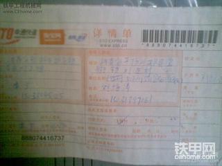 今天收到车贴了