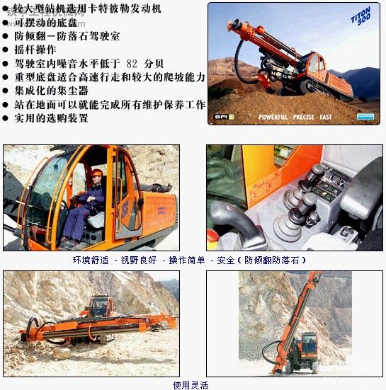 機器比挖機貴 賺錢比挖機快