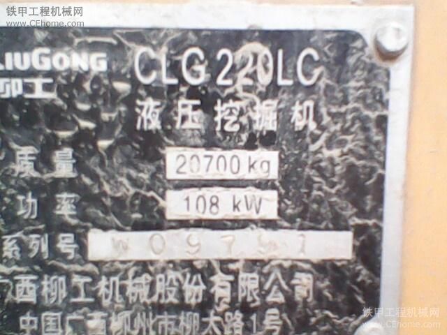 江蘇泰州個人出售柳工220，3年6000小時；03年日立200出售