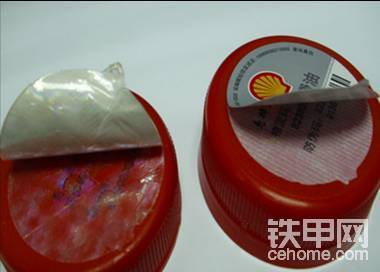 工程機(jī)械潤滑油--殼牌潤滑油的真?zhèn)稳绾伪鎰e？