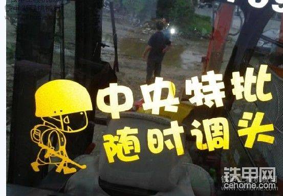 這是個四十CM的車貼，貼原來是黃色的，由于手機拍時反光，所以部分看起來是白色的。