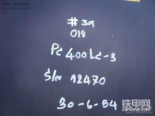 绝版机PC400LC-3