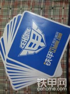 我的车贴到了·······改天去工地贴了再上传车贴照