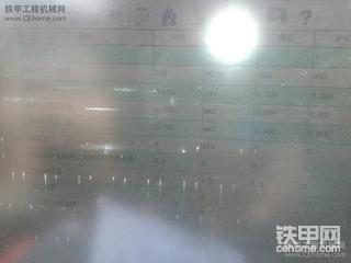320C测试发动机