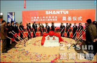 shantui