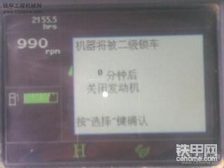 锁