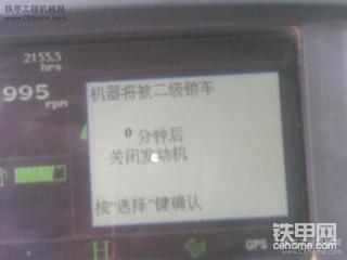锁