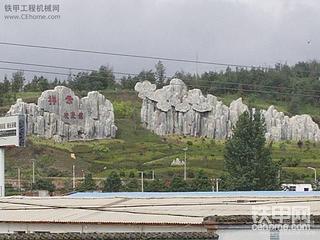 大理风光