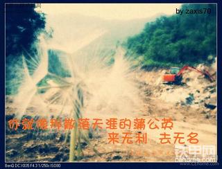 山中归来  靓机美景