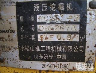 请问各位大哥分别代表什么