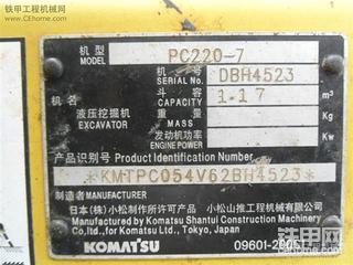 请问各位大哥分别代表什么