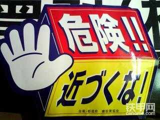 车贴终于贴上了机机