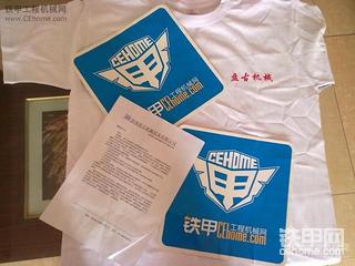 车贴已到发点工作照