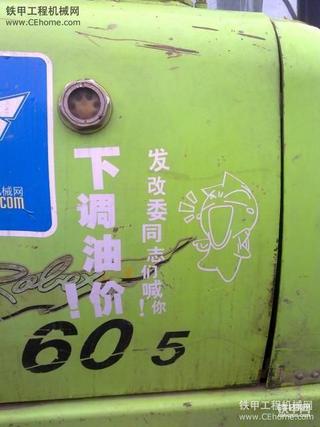 油价上涨