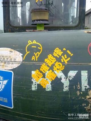 油价上涨