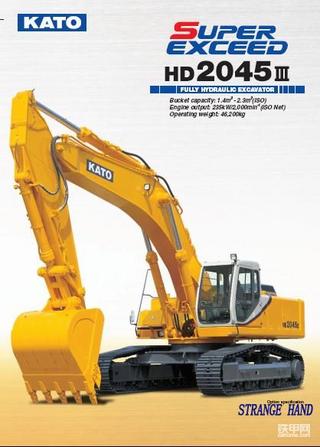 KATO 加藤株式會(huì)社 45噸挖機(jī) ----HD2045III