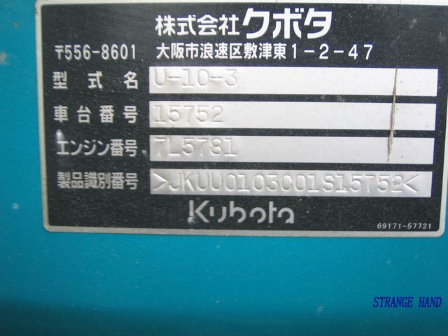 96年9-10月份久保田U10-3型挖土機(jī)實(shí)況操作