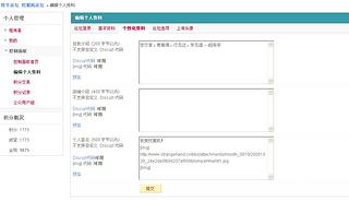 "签名图片"添加教程。。。