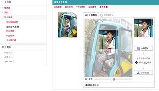 "上传图像"添加教程。。。