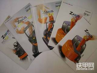 日立挖掘机介紹書( 日文書)