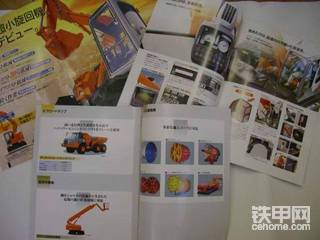 日立挖掘机介紹書( 日文書)