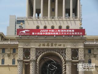 2009中国(上海)国际游艇展