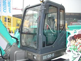 Bauma 08—神钢挖掘机械