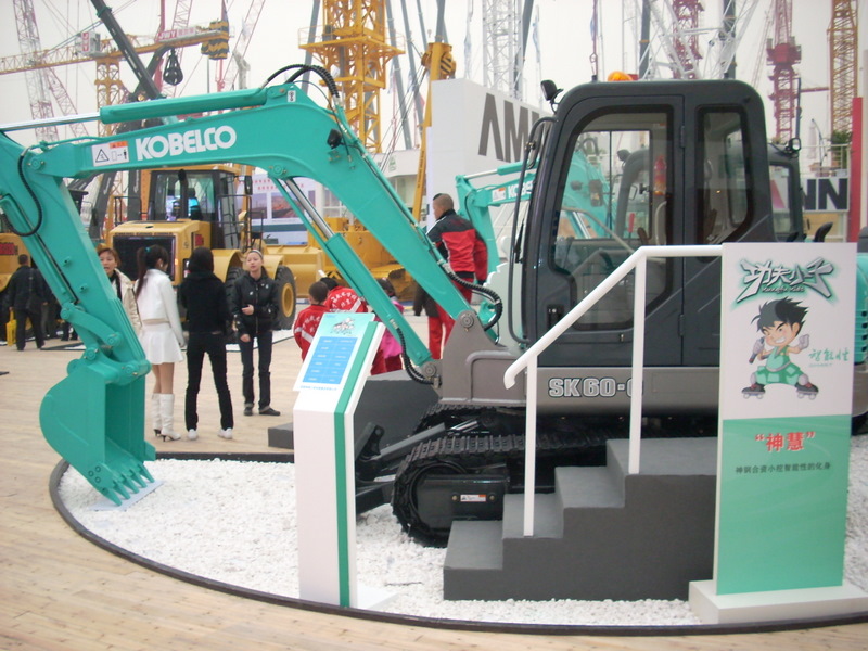 Bauma 08—神鋼挖掘機械