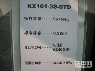 Bauma 08—斗山山猫小挖