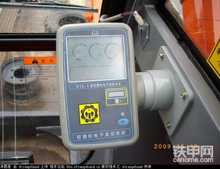 恒特HT80A-3Z挖掘机图解