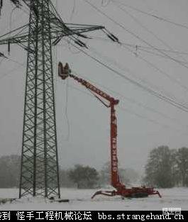 世界上最高的履带式高空作业平台